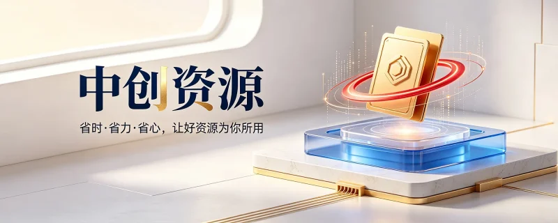 中创  分类，用于测试查看封面显示效果-福荣网