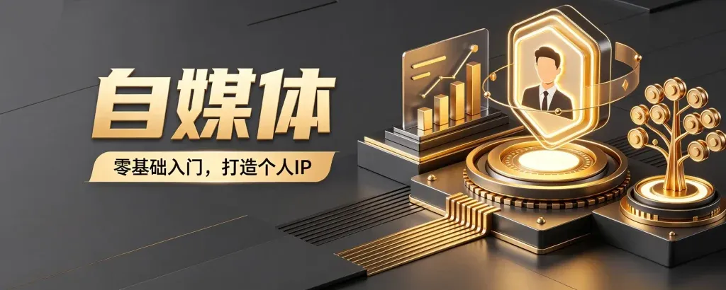 自媒体 分类，用于测试查看封面显示效果-福荣网