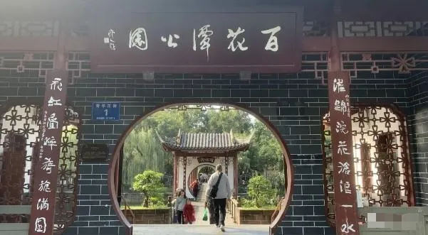 某公众号付费文章，壬戌癸亥月剧本之“锦鲤龙行”，见者好运-福荣网