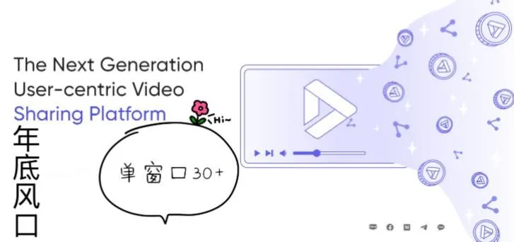 【年底冲刺】十一月最新国外挂机项目全网独家项目【揭秘】-福荣网