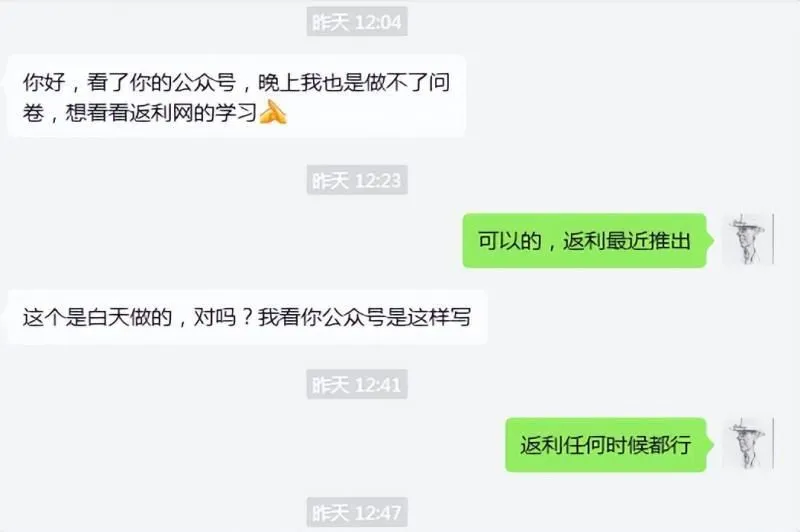 图片[2]-cashback返利项目培训：轻松月入3000刀的秘密-福荣网