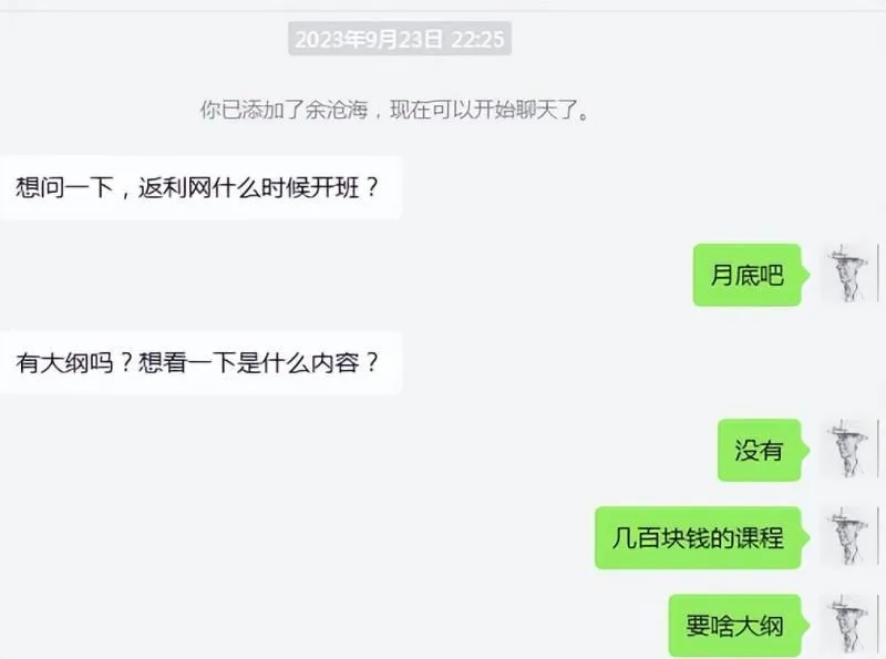 图片[3]-cashback返利项目培训：轻松月入3000刀的秘密-福荣网