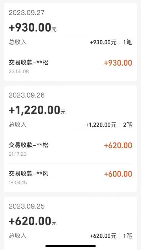 图片[11]-cashback返利项目培训：轻松月入3000刀的秘密-福荣网