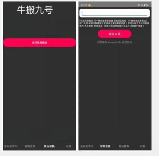 外面价值888的斗音KS最新搬运技术教程-福荣网
