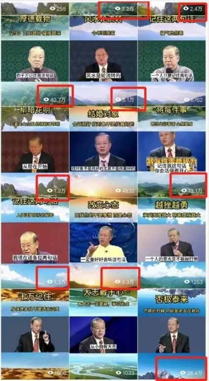 图片[2]-最近爆火的视频号创作分成计划到底该怎么玩？（附最新教程）-福荣网