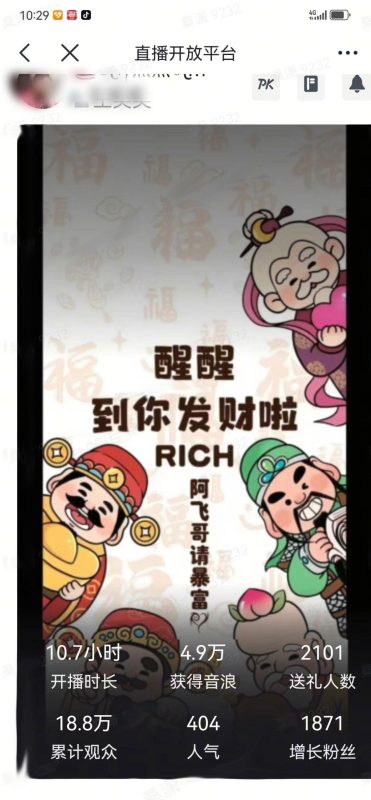 2月新风口项目，有手就能做，在线制作到你发财手机壁纸，单日轻松收益5000+-福荣网