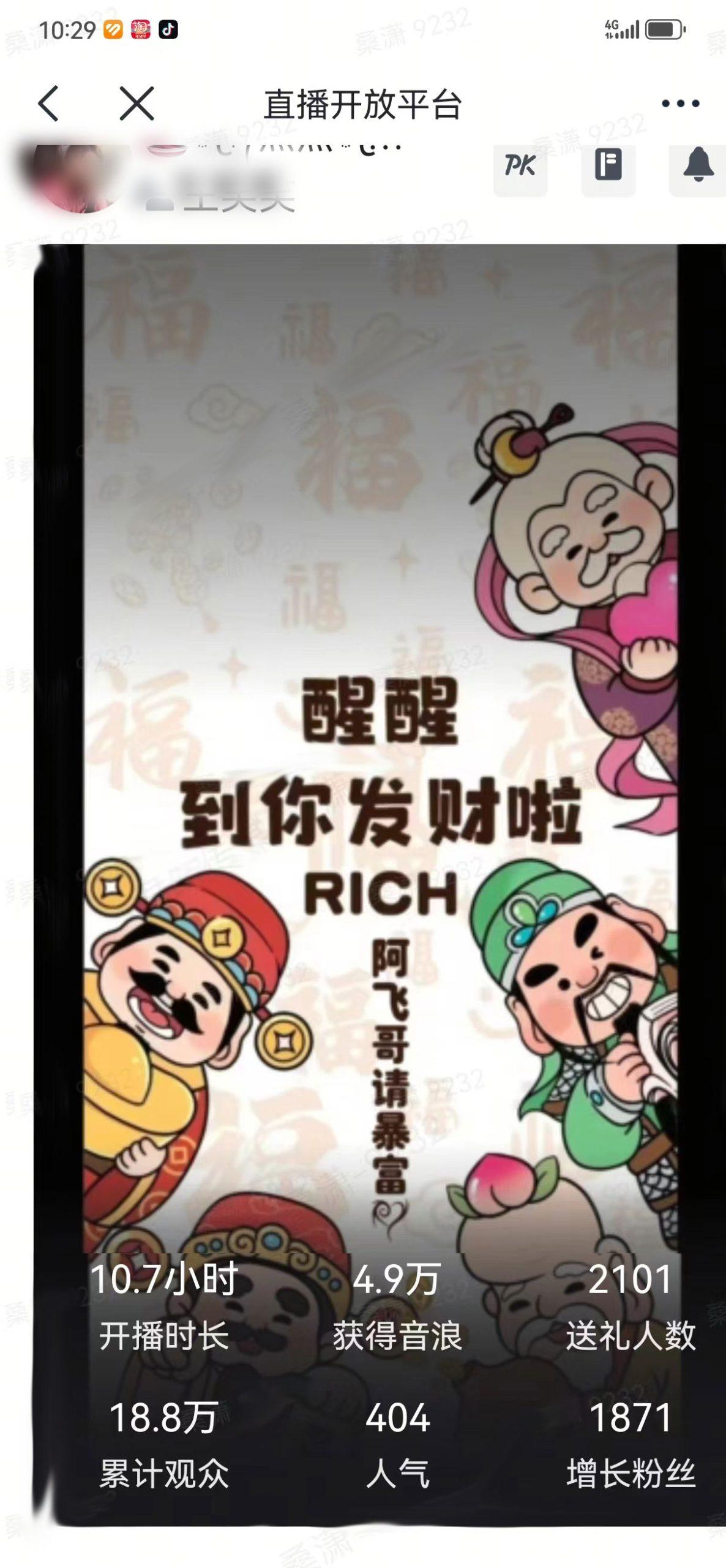 图片[1]-2月新风口项目，有手就能做，在线制作到你发财手机壁纸，单日轻松收益5000+-福荣网