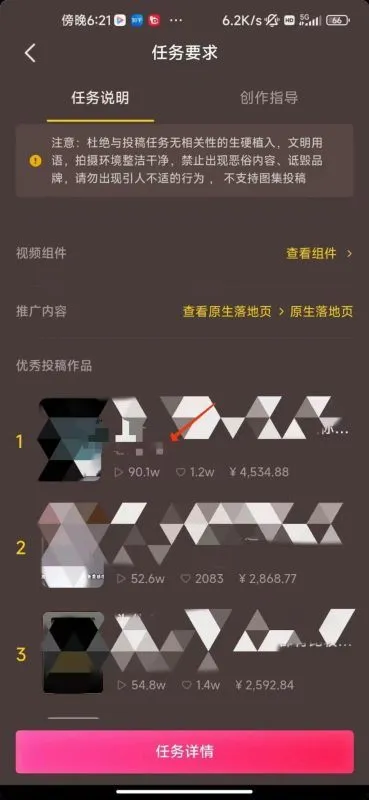 (8536期)中视频恐怖漫画暴力撸收益,日入3000+,100%原创玩法,小白轻松上手多…-福荣网