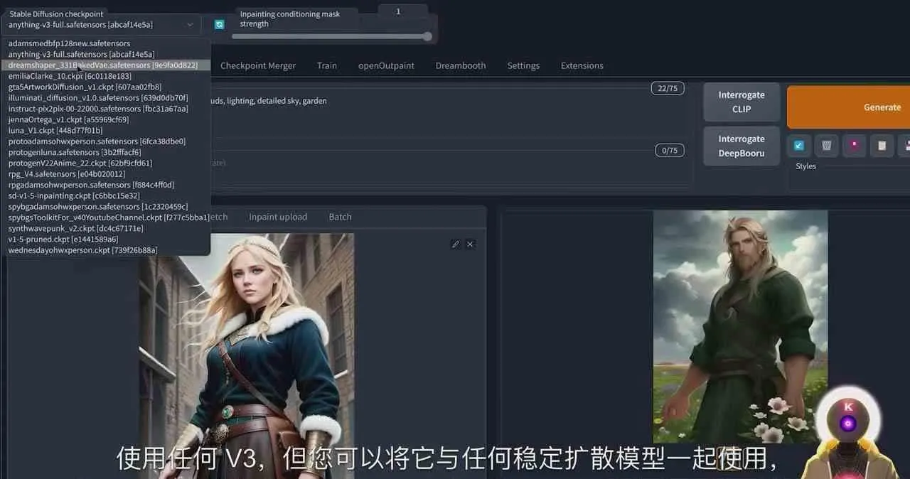 图片[3]-Stable Diffusion 101：使用 AI 创建自定义动漫艺术教程-17节课-中英字幕-福荣网