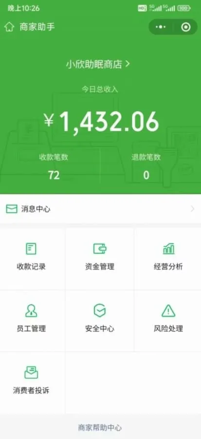 图片[2]-提高思维的蓝海项目，脑筋急转弯，收益很稳定，0基础小白也能轻松上手-福荣网