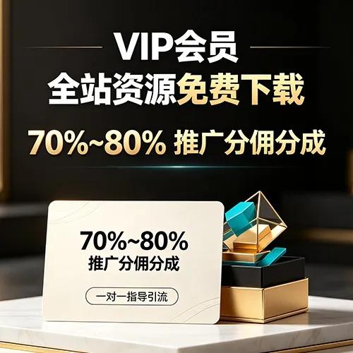 福荣网-全网虚拟资源与互联网创业教学实战平台|AI自媒体短视频电商变现教程
