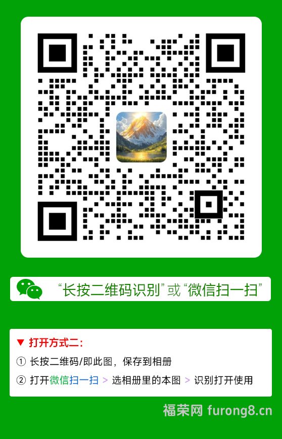 恒境企微企业微信云凡 客服加好友二维码 打开方式_看图王