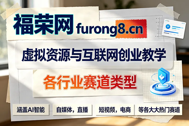 (8565期)无脑搬运一单29.9，手机就能操作，卖儿童绘本电子版，单日收益400+-福荣网