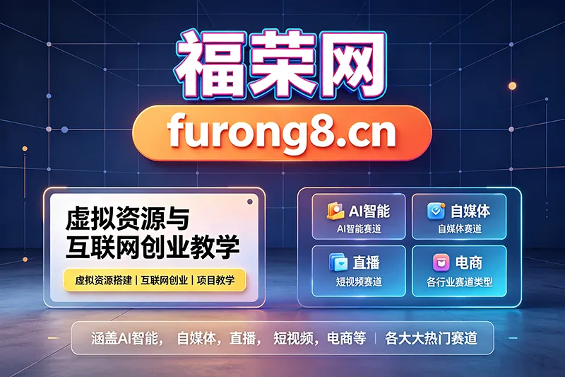 (8565期)无脑搬运一单29.9，手机就能操作，卖儿童绘本电子版，单日收益400+-福荣网