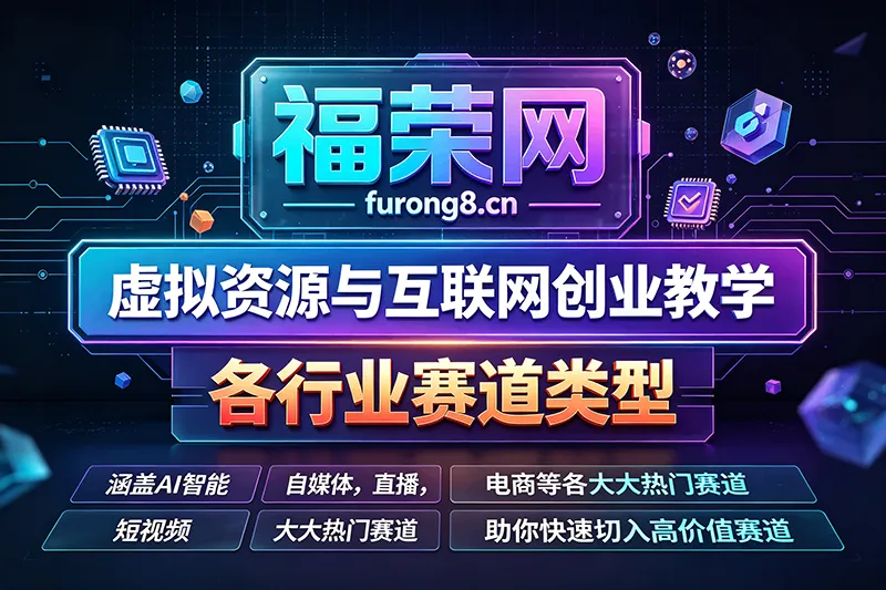 (8565期)无脑搬运一单29.9，手机就能操作，卖儿童绘本电子版，单日收益400+-福荣网