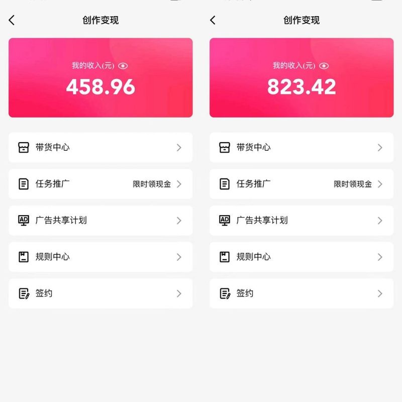 (9469期)通过QQ短视频、24小时直播短剧,小白也能日入300+,老平台值得信奈-福荣网