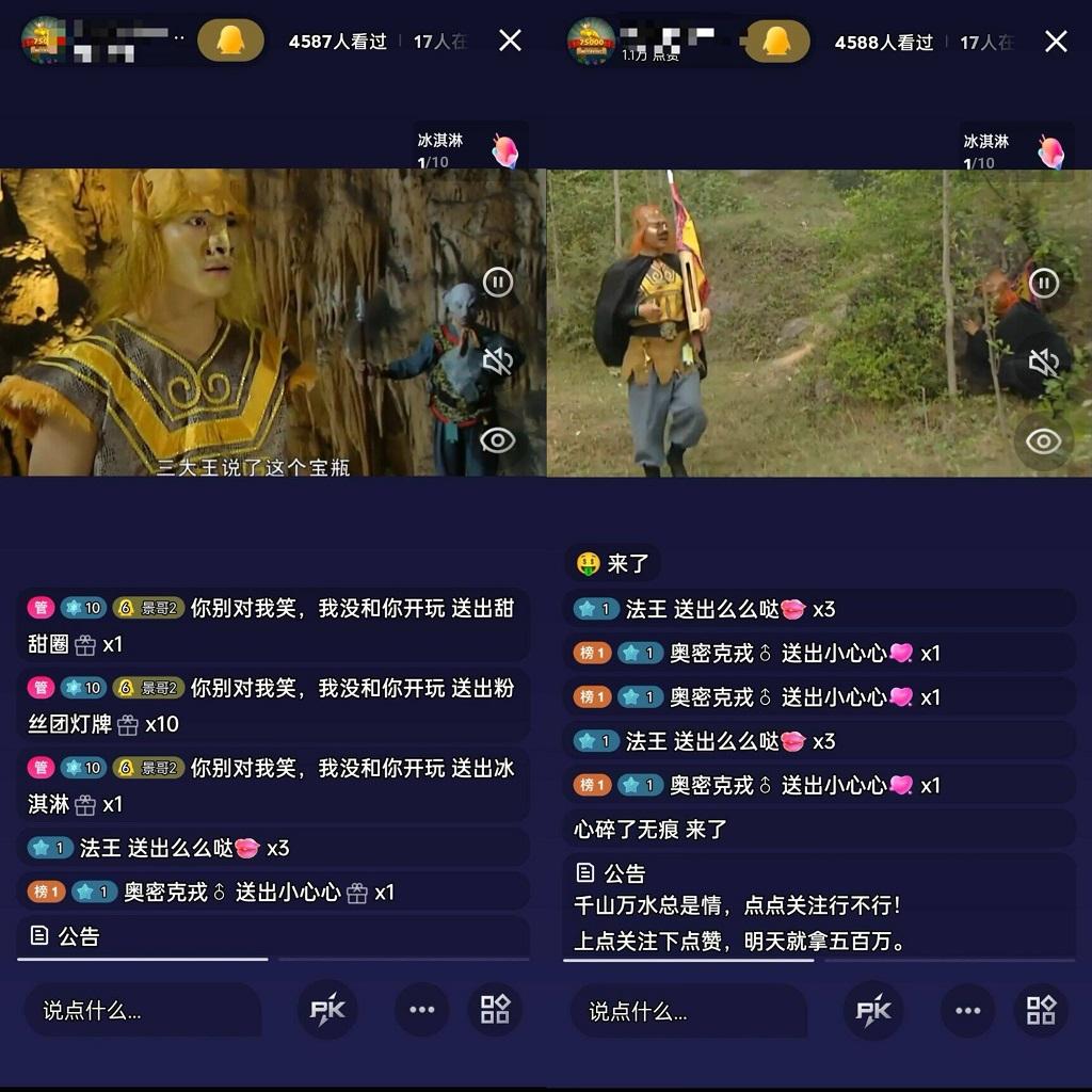 图片[2]-(9469期)通过QQ短视频、24小时直播短剧，小白也能日入300+，老平台值得信奈-福荣网