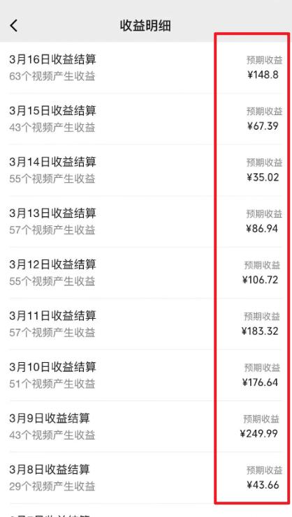 (9505期)2024视频号最新过原创技术,三天起号,收益稳定,单日500-1K-福荣网