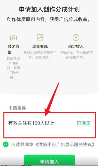 图片[3]-(9505期)2024视频号最新过原创技术，三天起号，收益稳定，单日500-1K-福荣网
