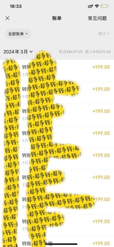 (9495期)教你利用ai一键生成爆款文章，将此项目收徒变现，日引100粉，收入无上限-福荣网