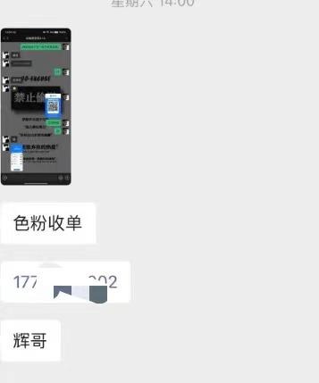 (9523期)颠覆本人思维，通过引流色粉，卖项目变现，日引200粉，收入无上限-福荣网